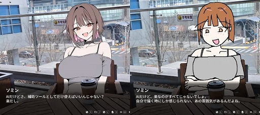 画像ギャラリー No.002のサムネイル画像 / 人間が綴り,描いた物語と,AI生成された物語が並行する異色のビジュアルノベル「EULA」,6月26日にSteamでリリース