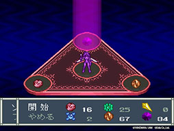 画像ギャラリー No.009のサムネイル画像 / 「アレサCOLLECTION 1993-1995」,7月30日に発売。アレサシリーズ6作品のうち,SFC向けに発売された3作品をPS5/PS4,Switchに移植