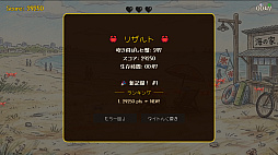 ワンワンバトル