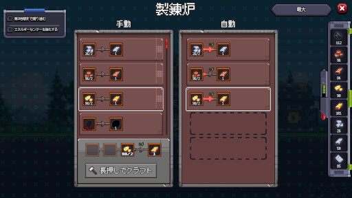 画像ギャラリー No.004のサムネイル画像 / 崩壊した地球が舞台の工場自動化シム「Chipmatic」,4月20日にSteamでリリース。採掘ロボット「Chip」が地球の核を目指して掘り進む