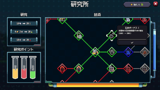 画像ギャラリー No.005のサムネイル画像 / 崩壊した地球が舞台の工場自動化シム「Chipmatic」,4月20日にSteamでリリース。採掘ロボット「Chip」が地球の核を目指して掘り進む