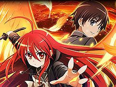 「灼眼のシャナ ブレイズエッジ」，ゲームプラットフォームG123で配信決定。主要キャラクターであるシャナと坂井悠二のイラストも公開に