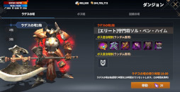 画像ギャラリー No.004のサムネイル画像 / 「カオス ヒーローズ オンライン」を原作とするMMORPG「CHAOS WORLD」，日本向けサービスを2026年第2四半期に開始