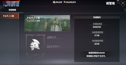 画像ギャラリー No.005のサムネイル画像 / 「カオス ヒーローズ オンライン」を原作とするMMORPG「CHAOS WORLD」，日本向けサービスを2026年第2四半期に開始