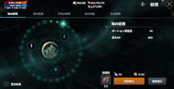 画像ギャラリー No.007のサムネイル画像 / 「カオス ヒーローズ オンライン」を原作とするMMORPG「CHAOS WORLD」，日本向けサービスを2026年第2四半期に開始