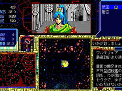 「EGGコンソール シュヴァルツシルトII 帝国ノ背信 PC-9801」本日配信。外交や軍略を駆使して戦乱の銀河を生き抜くSFシム