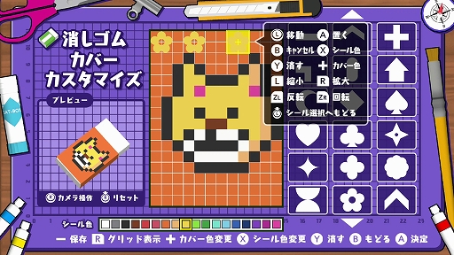 画像ギャラリー No.006のサムネイル画像 / 消しゴム落としバトルはついに時空を越える。「ボクらの消しゴム落とし4 時空バトル」,4月30日にリリース決定