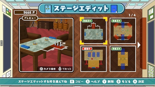 画像ギャラリー No.007のサムネイル画像 / 消しゴム落としバトルはついに時空を越える。「ボクらの消しゴム落とし4 時空バトル」,4月30日にリリース決定