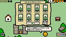 画像ギャラリー No.004のサムネイル画像 / 短時間で決着するデッキ構築型陣取りゲーム「One King is Enough」，4月21日にSteamで発売。アドベンチャーモードをプレイできる体験版を配信中