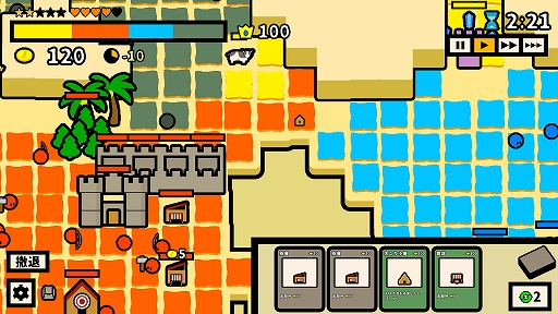 画像ギャラリー No.004のサムネイル画像 / デッキ構築型陣取り合戦「One King is Enough」，Steamでリリース。ランク戦を遊べるデモ版も配信中