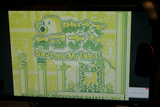 画像ギャラリー No.006のサムネイル画像 / ゲーム＆ウオッチやゲームボーイ，そしてファミコン。レトロハードへの愛が溢れるインディーズゲームを「BitSummit」で探してみた