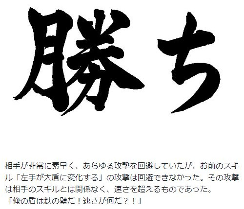 画像ギャラリー No.005のサムネイル画像 / 「ChatGPT」を利用したブラウザゲーム「AIバトラー」が公開に。能力を自由に入力して作ったキャラクター同士の勝敗をAIが判定