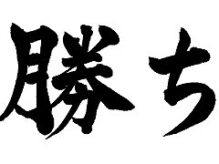 ��ChatGPT�פ����Ѥ����֥饦���������AI�Хȥ顼�פ������ˡ�ǽ�Ϥ�ͳ�����Ϥ��ƺ�ä�����饯����Ʊ�Τξ��Ԥ�AI��Ƚ��