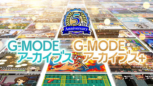 ꡼ No.005Υͥ / ȥνФ⤢ꡣG-MODE֥5ǯǰڤ塼8 ۡס4162000»ܷ