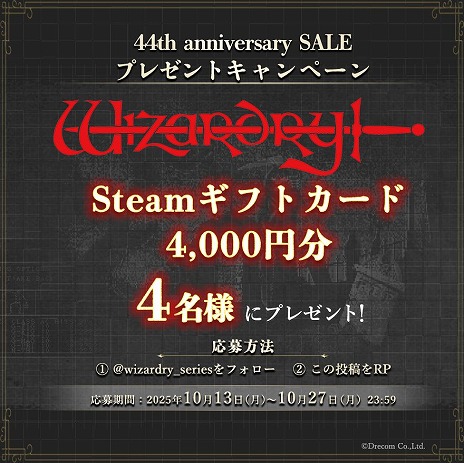 ���������꡼ No.013�Υ���ͥ������ / ��Wizardry�ץ��꡼��44��ǯ��ǰ���絬�ϥ������Wizardry 44th anniversary SALE�פ��������ȡ������ᥤ���ޤǡ�¿���κ��ʤ�����