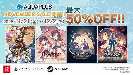 画像ギャラリー No.002のサムネイル画像 / 「モノクロームメビウス 刻ノ代贖」が40％オフ！ 各ストアの人気タイトルがお得な「アクアプラス NOVEMBER SALE」がスタート