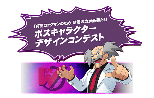 画像ギャラリー No.016のサムネイル画像 / 新作「ロックマン:デュアル オーバーライド」,2027年発売。伝統芸の横スクロールアクションを,最新の品質でデザイン!