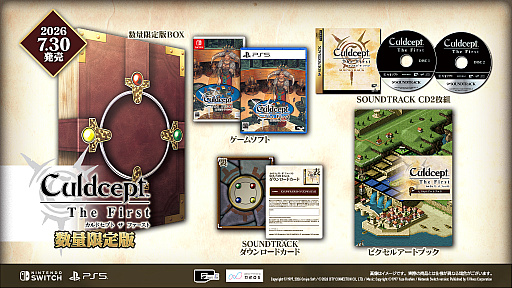 画像ギャラリー No.019のサムネイル画像 / 初代カルドセプトが便利機能搭載で復刻。ボードゲーム×カードゲームの金字塔「カルドセプト ザ ファースト」,2026年7月30日発売