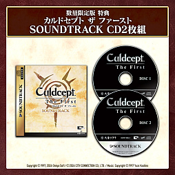 画像ギャラリー No.021のサムネイル画像 / 初代カルドセプトが便利機能搭載で復刻。ボードゲーム×カードゲームの金字塔「カルドセプト ザ ファースト」,2026年7月30日発売