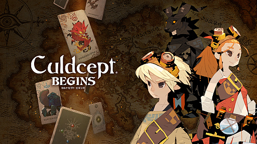 画像ギャラリー No.023のサムネイル画像 / 初代カルドセプトが便利機能搭載で復刻。ボードゲーム×カードゲームの金字塔「カルドセプト ザ ファースト」,2026年7月30日発売