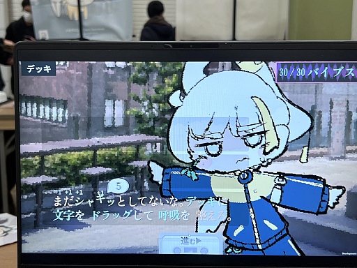 画像ギャラリー No.006のサムネイル画像 / 「東京ゲームダンジョン11」レポート（後編）。会場で遭遇したのは，無職の天使，人格移植，JK物理除霊と，クセ強で気になるあれこれ