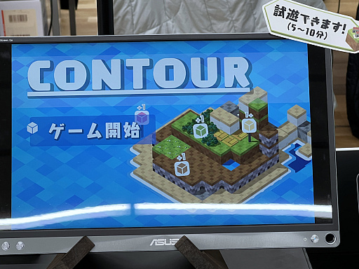 画像ギャラリー No.009のサムネイル画像 / 「東京ゲームダンジョン11」レポート（後編）。会場で遭遇したのは，無職の天使，人格移植，JK物理除霊と，クセ強で気になるあれこれ