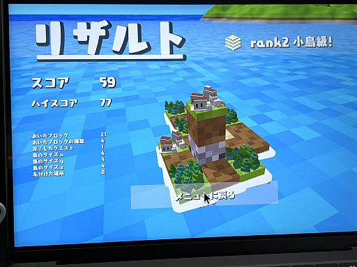 画像ギャラリー No.012のサムネイル画像 / 「東京ゲームダンジョン11」レポート（後編）。会場で遭遇したのは，無職の天使，人格移植，JK物理除霊と，クセ強で気になるあれこれ