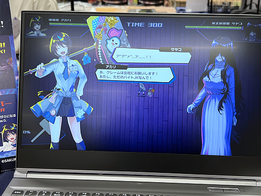 画像ギャラリー No.014のサムネイル画像 / 「東京ゲームダンジョン11」レポート（後編）。会場で遭遇したのは，無職の天使，人格移植，JK物理除霊と，クセ強で気になるあれこれ