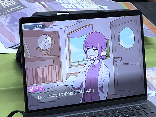 画像ギャラリー No.028のサムネイル画像 / 「東京ゲームダンジョン11」レポート（後編）。会場で遭遇したのは，無職の天使，人格移植，JK物理除霊と，クセ強で気になるあれこれ