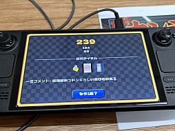 画像ギャラリー No.042のサムネイル画像 / 「東京ゲームダンジョン11」レポート（後編）。会場で遭遇したのは，無職の天使，人格移植，JK物理除霊と，クセ強で気になるあれこれ