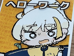 「東京ゲームダンジョン11」レポート（後編）。会場で遭遇したのは，無職の天使，人格移植，JK物理除霊と，クセ強で気になるあれこれ