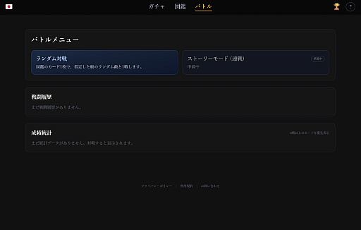 画像ギャラリー No.008のサムネイル画像 / イチョウ（銀杏）vs.ナタリー・ポートマン。ウィキペディアの記事をガチャって品質でバトる「Wikipedia Gacha」が，虚無いのに熱い