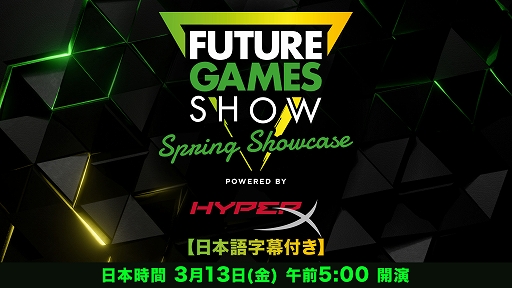 画像ギャラリー No.001のサムネイル画像 / オンラインイベント「Future Games Show: Spring Showcase 2026」，3月13日5：00よりニコ生で日本語通訳字幕付き生放送が決定