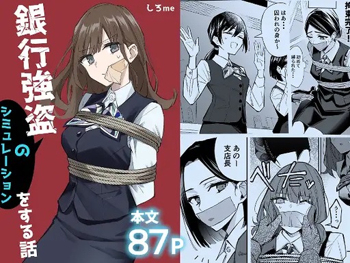 画像ギャラリー No.007のサムネイル画像 / 2025年のDLsiteを彩った作品は。約2万5000票のユーザー投票から選ばれた「DLsiteアワード2025」，受賞作品を発表