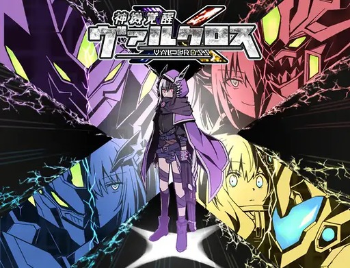 画像ギャラリー No.015のサムネイル画像 / 2025年のDLsiteを彩った作品は。約2万5000票のユーザー投票から選ばれた「DLsiteアワード2025」，受賞作品を発表