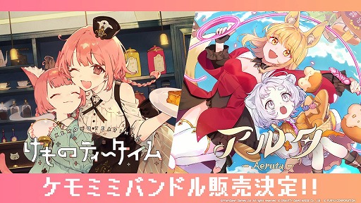 画像ギャラリー No.002のサムネイル画像 / タイムラインコマンドバトルRPG「ヴァレット／VARLET」が半額！ フリューがSteamスプリングセールに参加し，多数のタイトルがお得に