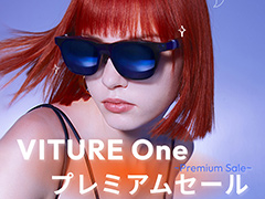 サングラス型ディスプレイ「VITURE One」が26%オフで買えるプレミアムセールがスタート