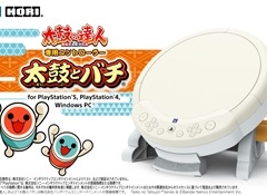 太鼓の達人専用コントローラ「太鼓とバチ」が再入荷。各種ハードでアーケードさながらのプレイ環境を作り出せる