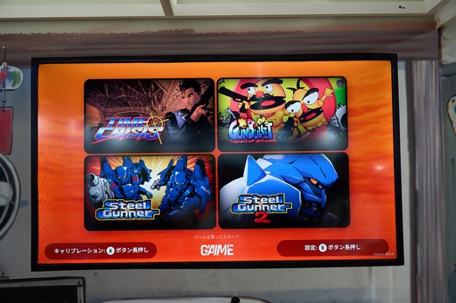 画像ギャラリー No.007のサムネイル画像 / ガンコンやミニ筐体などを体験可能。尖った参考出展でおなじみの達成電器と，そのノリに染まりつつあるパイオニアの共同ブース［TGS2025］