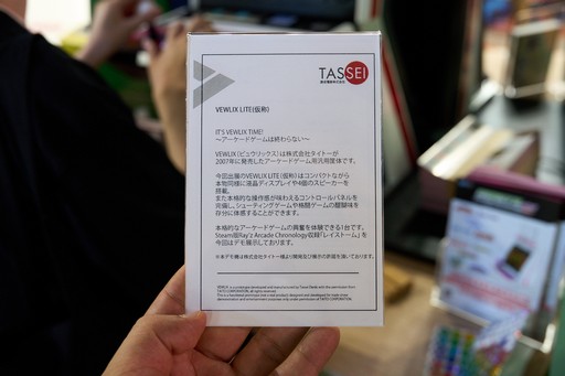 画像ギャラリー No.013のサムネイル画像 / ガンコンやミニ筐体などを体験可能。尖った参考出展でおなじみの達成電器と，そのノリに染まりつつあるパイオニアの共同ブース［TGS2025］