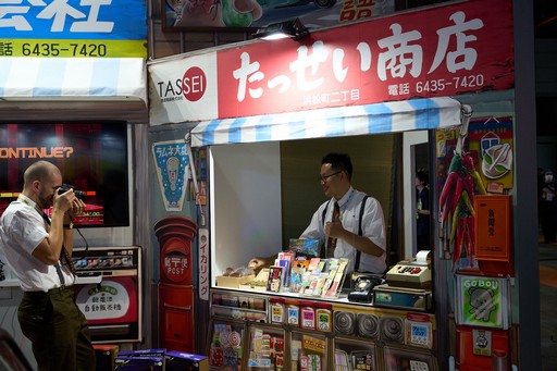 画像ギャラリー No.020のサムネイル画像 / ガンコンやミニ筐体などを体験可能。尖った参考出展でおなじみの達成電器と，そのノリに染まりつつあるパイオニアの共同ブース［TGS2025］