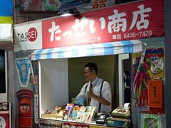 󥳥ߥΤʤɤθǽäͽŸǤʤߤãŴȡΥΥޤĤĤѥ˥ζƱ֡TGS2025