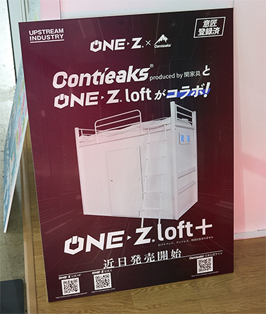 ꡼ No.003Υͥ / եȥ٥åɤʰɲONE-Z Loftפ˿ǥ뤬о졣¸ʤ߷פľTGS2025