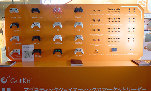 画像ギャラリー No.003のサムネイル画像 / 独自技術でBluetoothでも低遅延なGulikitの新作ゲームパッドに触れてきた。TGSで発表したTMRスティック搭載モデルも披露［TGS2025］
