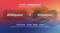 画像ギャラリー No.018のサムネイル画像 / AYANEOが「AYANEO Pocket VERT」を正式発表。レトロ向け縦持ち型Androidゲーム機の「最終形」を目指すモデル