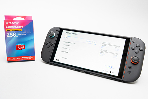 画像ギャラリー No.002のサムネイル画像 / Switch2でのゲームライフに必携！ ゲーミングデザインのエイデータ製microSD Expressカードで思うがままにゲームをインストールしよう【PR】