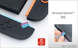 画像ギャラリー No.021のサムネイル画像 / Switch2でのゲームライフに必携！ ゲーミングデザインのエイデータ製microSD Expressカードで思うがままにゲームをインストールしよう【PR】