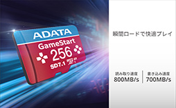 画像ギャラリー No.022のサムネイル画像 / Switch2でのゲームライフに必携！ ゲーミングデザインのエイデータ製microSD Expressカードで思うがままにゲームをインストールしよう【PR】