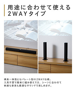 画像ギャラリー No.004のサムネイル画像 / 3COINSより「プロジェクター」と「2WAYサウンドバー」が登場。いずれも1万1000円(税込)で手に取りやすい価格