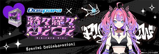 ���������꡼ No.002�Υ���ͥ������ / �ۥ��饤�֡�庡��塹���������פ��󥳥�ܥ�ǥ�Υ�����PC���ɥ��ѥ餫�����ȯ�䡣���ꥸ�ʥ�ޥ����ѥåɤ���館��